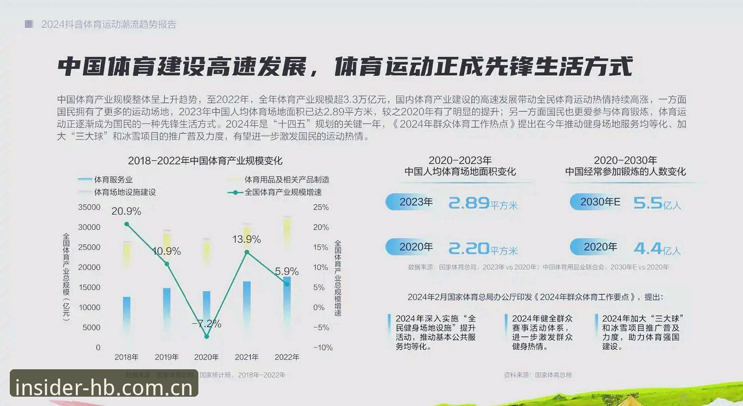 HB体育电脑入口新版手机版深度分析：为什么内行人只盯着火博体育中国官方主页？